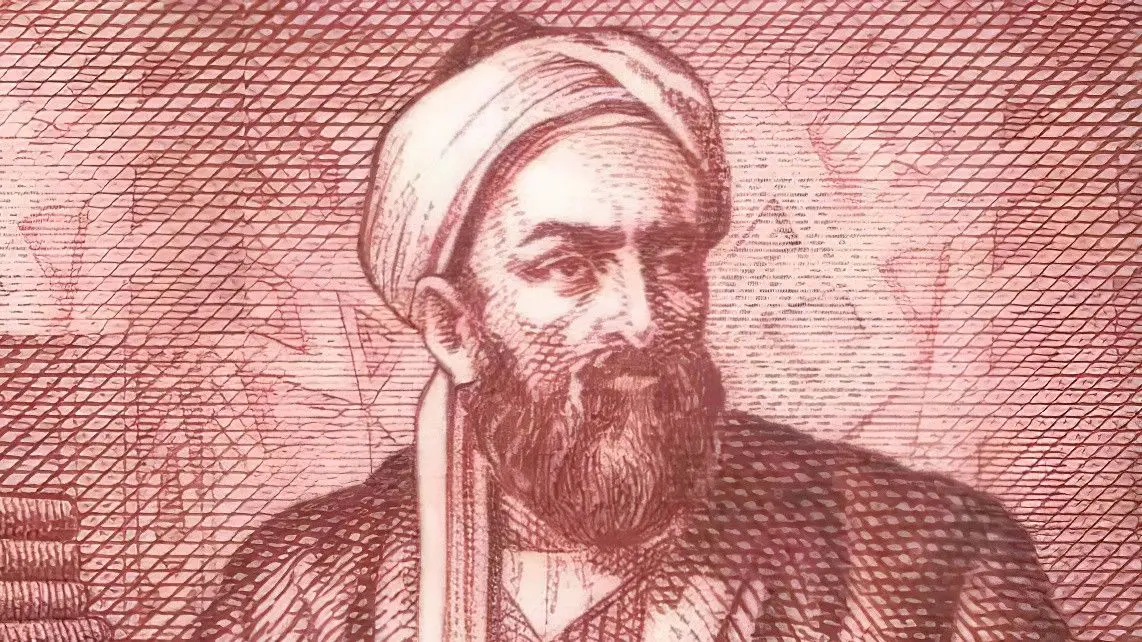 ابوریحان بیرونی