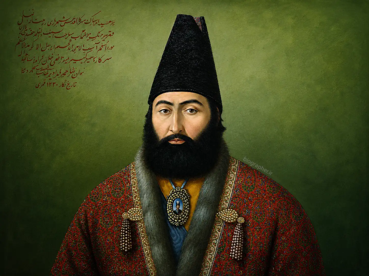 امیرکبیر